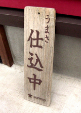 noble9