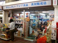 Kozashibuya-ethnic¡¡¡¡-6
