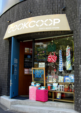 cookcoop2