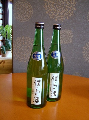 bokuranosake-2