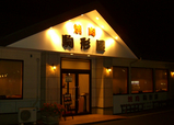 komagataya5