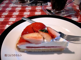 GOODEATDOLCE-18