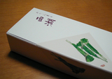 seiko