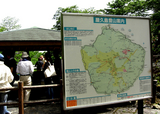 shiratani3