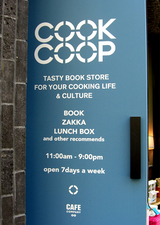 cookcoop