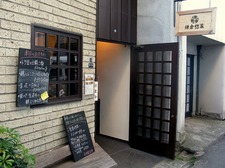 Kamakura-Sozai