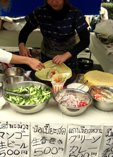 sangyofair7