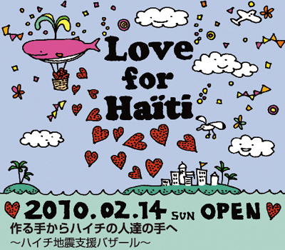 lovefor haiti