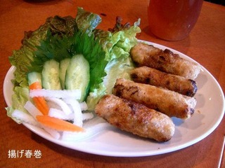 saigon-2