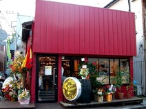 mambodega