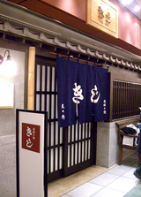 kiji5