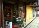 yamagoya7