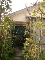 sanukiya6