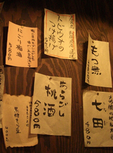 torisuke7