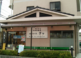 fujisawatafu4