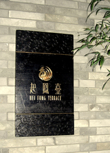 heifung2