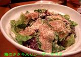 torisuke4