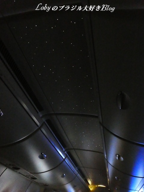 エミレーツ星空の天井