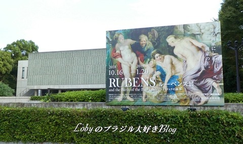 上野公園5国立西洋美術館2