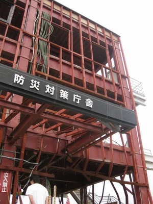 被災地8