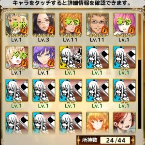 【ブレアカ】少し進めて今こんな感じなのですが、リセマラした方が良さそうでしょうか？