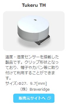 WS000011