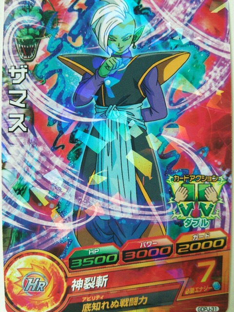 ☆ドラゴンボールヒーローズ GDM10弾 SEC仮面のサイヤ人③