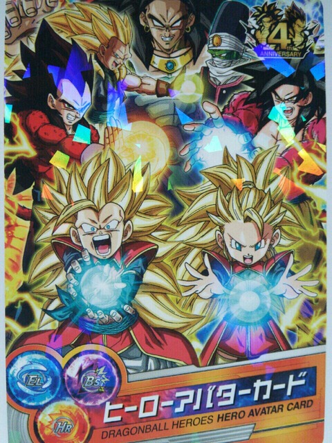 ドラゴンボールヒーローズ　超サイヤ人4 まとめ売り 最強の超サイヤ人4♪ ベジット：ゼノ ドラゴンボールヒーローズ