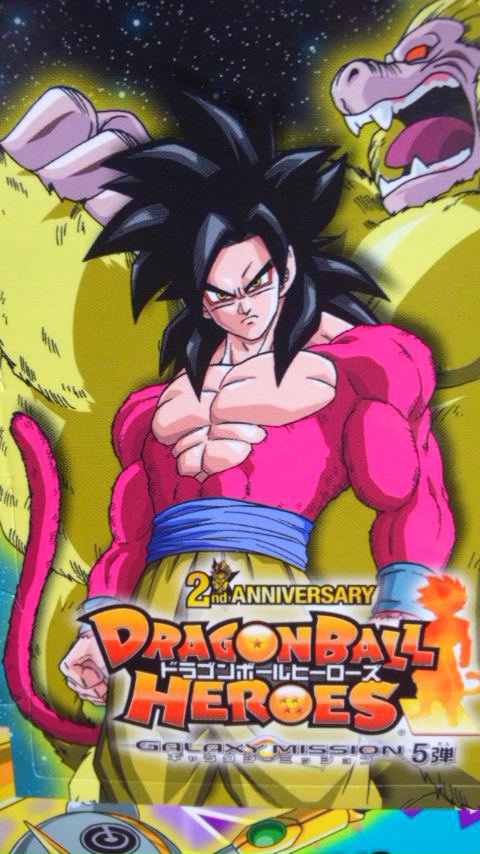 ドラゴンボールヒーローズGM5弾改＆アルティメットミッション