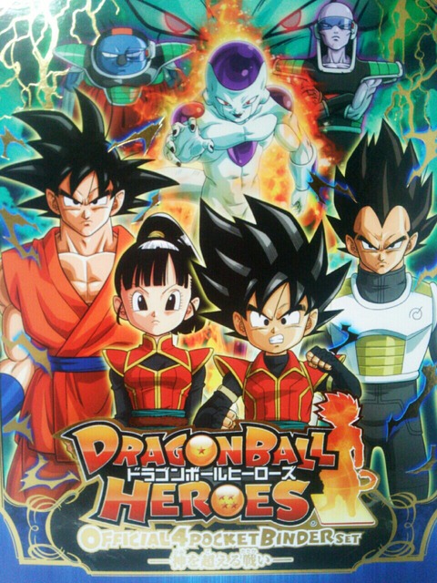ドラゴンボールヒーローズ超ヒーローズエキスパンションセットとかV