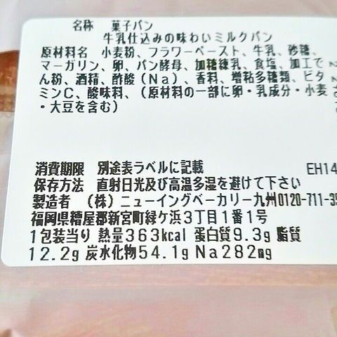 Fotor_151270161522851