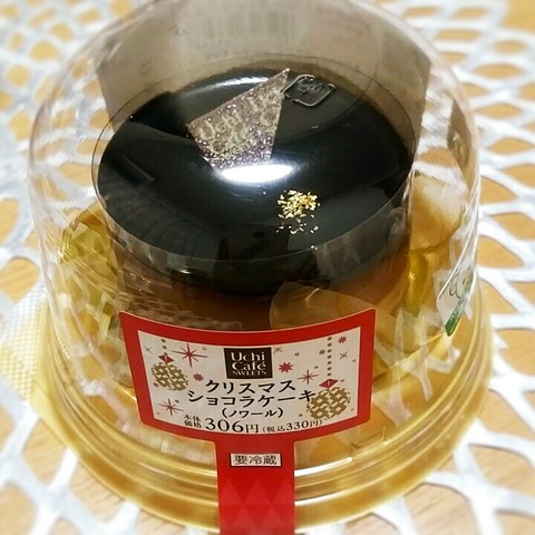 ローソンウチカフェスイーツクリスマスショコラケーキ(ノワール)写真1枚目151130162560617