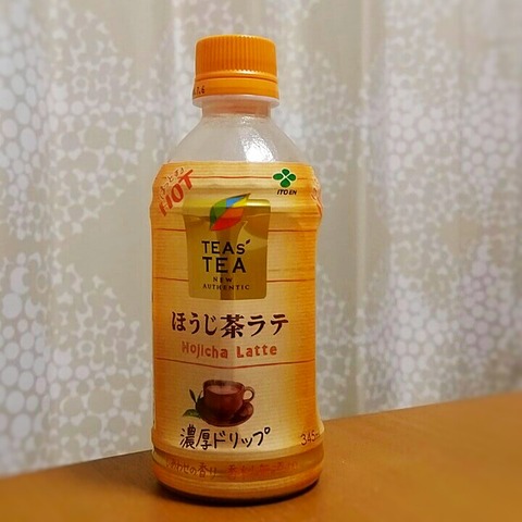 伊藤園ほうじ茶ラテ