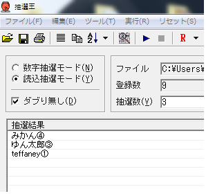 pure10-tousen