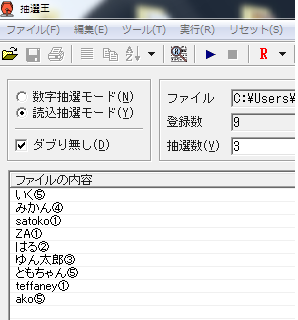 pure10