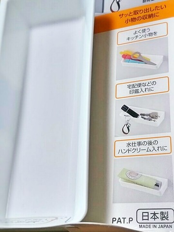 100均キャンドゥマグネットトレー3