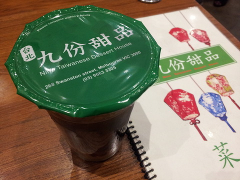 t1RuigVSmRhMpsf1404932354