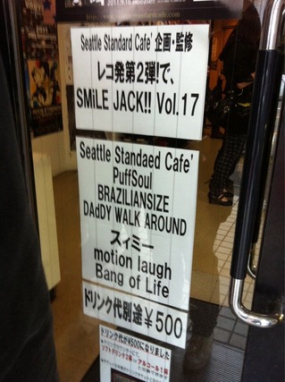 sdwj