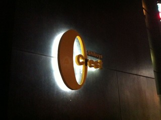 O-CREST