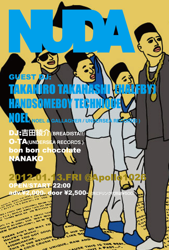 omote-mihon