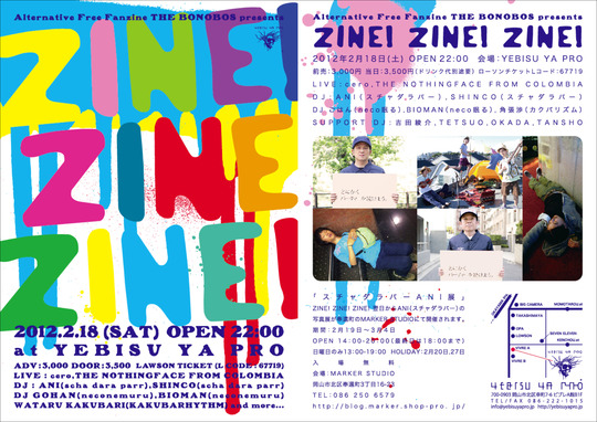 ZIN3-2