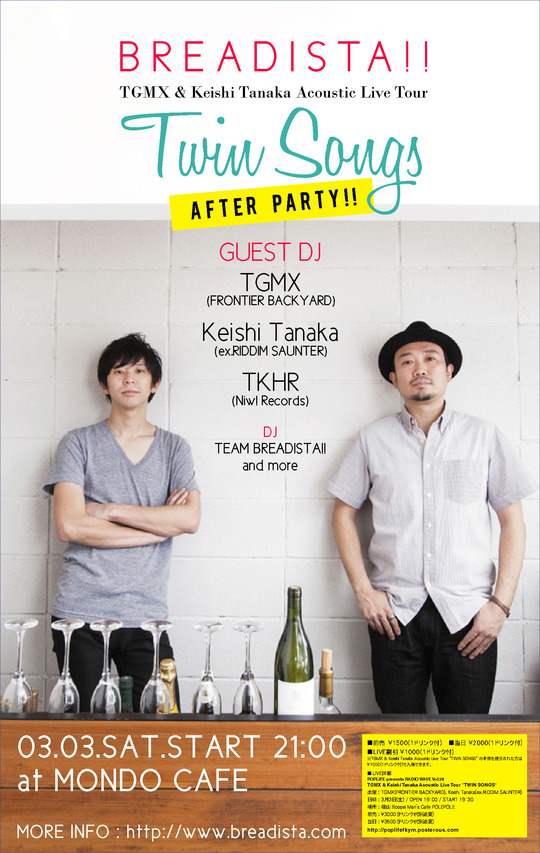 twin-4
