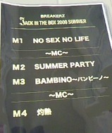 back number 直筆セットリスト back number 直筆セットリスト VΔLZ 1st LIVE 『一唱入魂』 セット