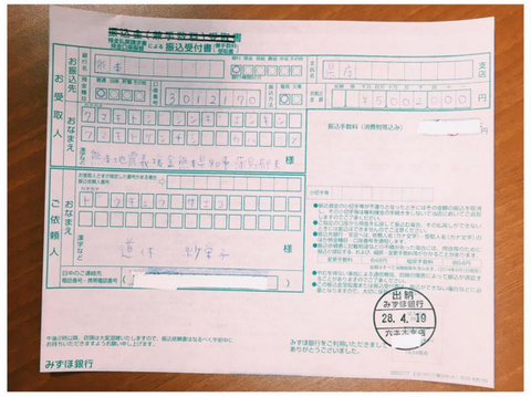 kifu