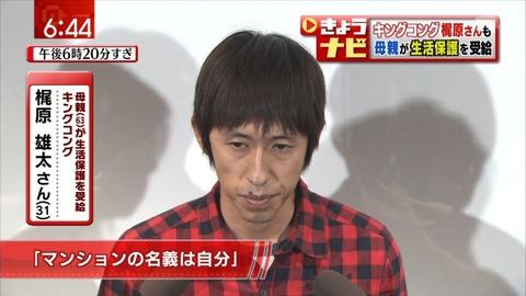 20130817_komoto_04