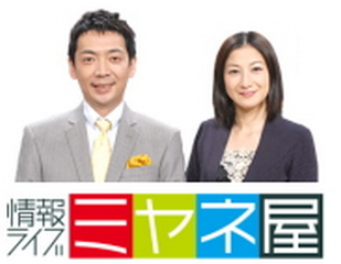 miyacchi