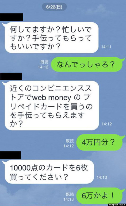 o-LINEHACKER-570