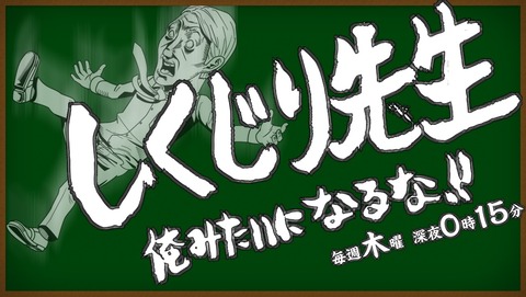 sikuji