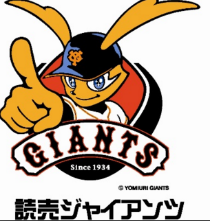 yomiuri