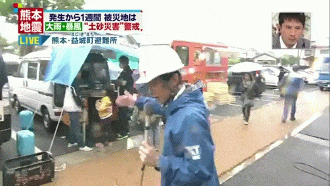 gifu
